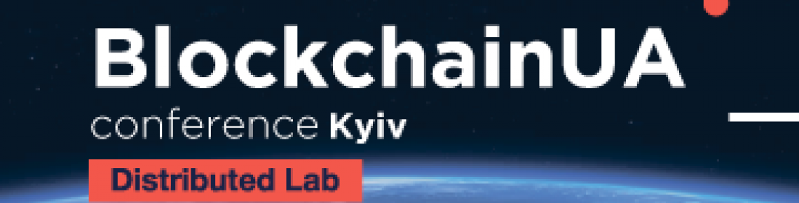 Восени у Києві BlockchainUA збирає 1000+ відвідувачів Восени у Києві BlockchainUA збирає 1000+ відвідувачів