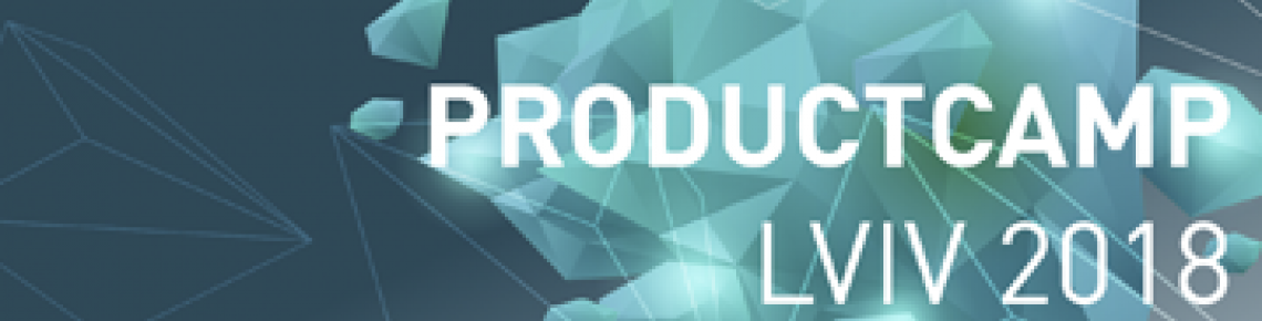 Ювілейний п'ятий Product Camp в Україні Ювілейний п'ятий Product Camp в Україні