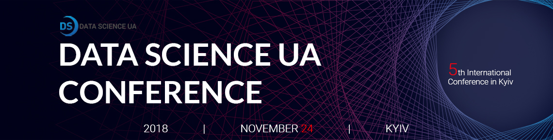 Восени у Києві Data Science UA Conference