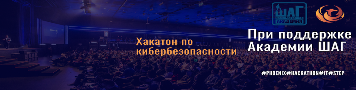 Cybersecurity Odessa 2019