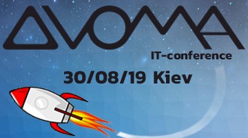 Конференція з інтернет-маркетингу DVOMA