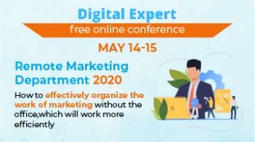Online conference will be held "Marketing in a remote format 2020"