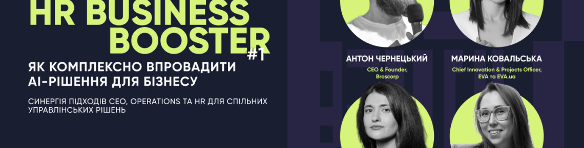 Як системно інтегрувати AI в компанії: запрошуємо на подію від IT Dnipro Community