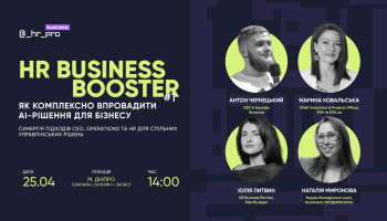 Як системно інтегрувати AI в компанії: запрошуємо на подію від IT Dnipro Community