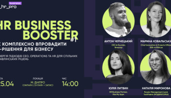 Як системно інтегрувати AI в компанії: запрошуємо на подію від IT Dnipro Community