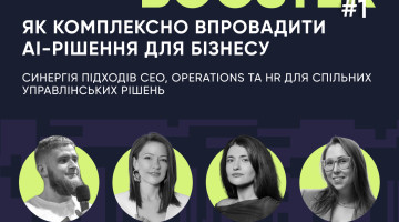 Як системно інтегрувати AI в компанії: запрошуємо на подію від IT Dnipro Community