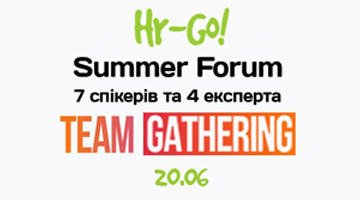 У Дніпрі Summer Forum HR-Go