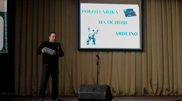 У Конотопі студентам презентували курси робототехніки на основі Arduino