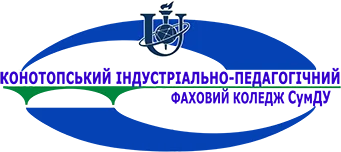 КІПФК СумДУ