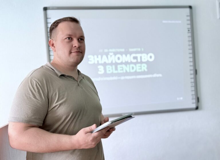 Вступне заняття «Знайомство з Blender».